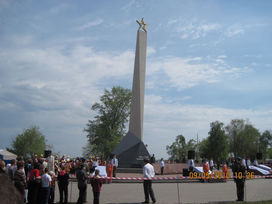 Обелиск Победы город Костерево