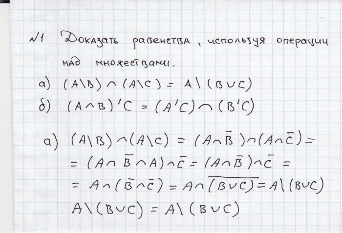 Решение по фото дискретная математика