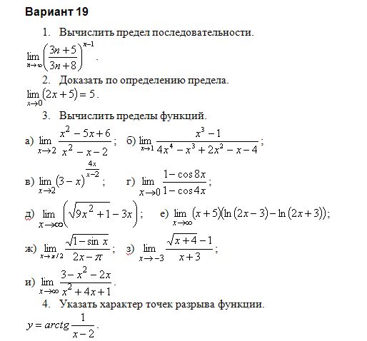 Доказать что последовательность