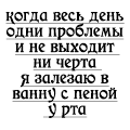 Стих дерево нянчит гнезда. Мой гроб еще шумит в лесу. Мой гроб ещё шумит в лесу он стих. Мой гроб ещё шумит в лесу он дерево он нянчит гнёзда. Мой гроб ещё шумит в лесу он дерево он нянчит гнёзда тату.