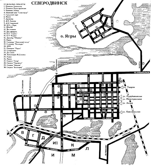Карта северодвинска. Кварталы Северодвинска на карте. План г Северодвинска. Карта города Северодвинска. План города Северодвинска.
