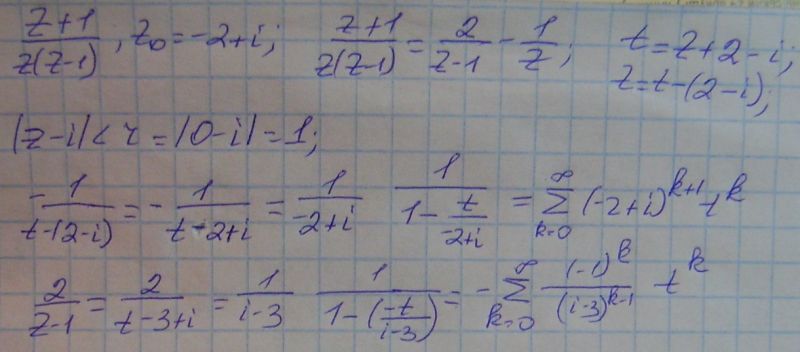 Z 1 2 z 4 0. Ряд Лорана 1/1+z. Разложить в ряд Лорана 1/(z-1)(z-2). Разложить в ряд Лорана по степени i. Разложение в ряд Лорана 1/(z-2).