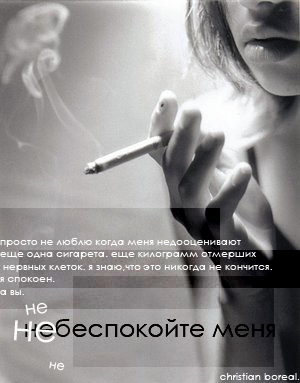 Without smoking