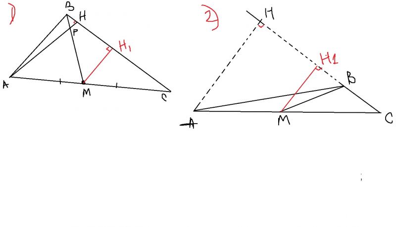 Медиана бм треугольника абс. Проекция планиметрия треугольника. Построить треугольник АБС. С помощью линейки проведите Медианы треугольника АБС. Треугольник АБС С тремя острыми углами.