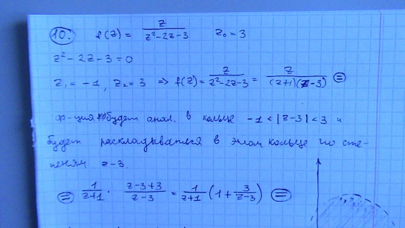 Найти z 2. Разложить в ряд Лорана в окрестности. Разложение в ряд Лорана z+3. Разложить функцию в ряд Лорана в окрестности точки.