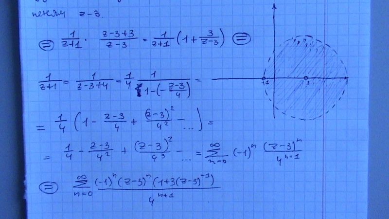1 1 x 0 2π. Разложить функцию в ряд Лорана в окрестности точки. Ряд Лорана f(z)=1/(z^2-1). Разложение в ряд Лорана z+3. Разложить в ряд Лорана 1/(z-2)(z^2+1).