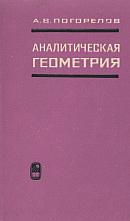 цубербиллер решебник скачать бесплатно без регистрации