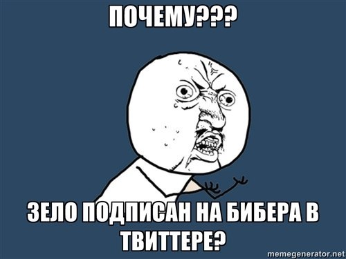 В любой ситуации говори все идет по плану мало ли какой у тебя план