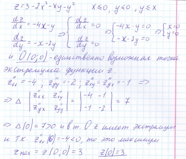 3 x 2 0 найди значение. Z=3x2+3y2–2x–2y+2 в области d: y+x–1=0, y=0, x=0. Найти наибольшее значение функции z XY+X+Y. Найти наибольшее и наименьшее значение функции z=XY-2x-z. Найти наибольшее и наименьшее значение функции z=2x^2-y^2+y в области d.