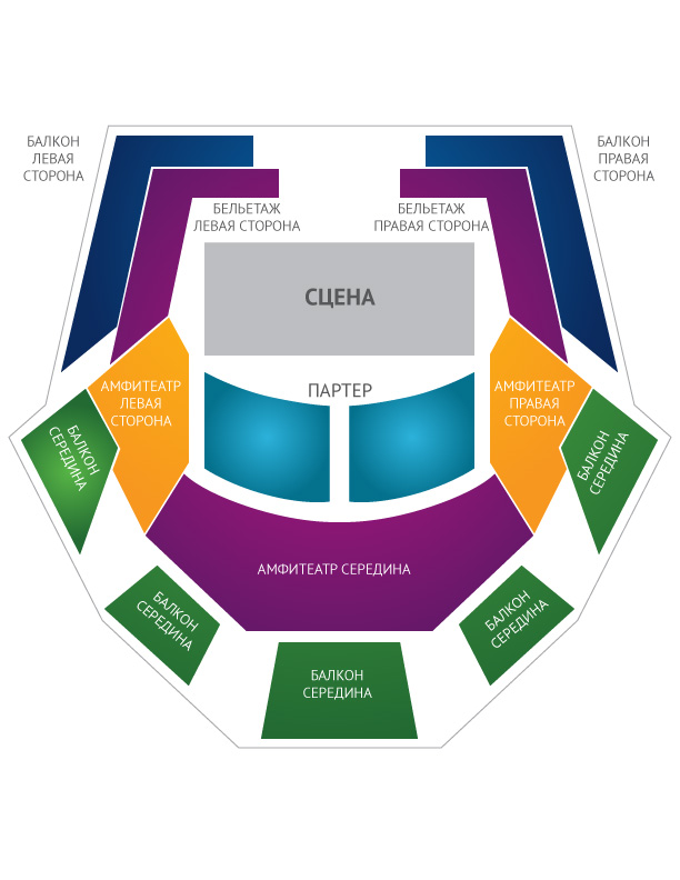 Схема светлановского зала в доме музыки с местами