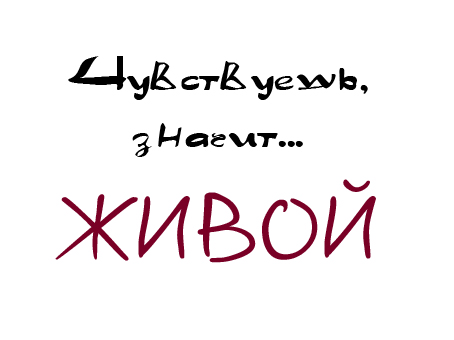 Подумай и запиши свои планы на ближайший год в 5 классе