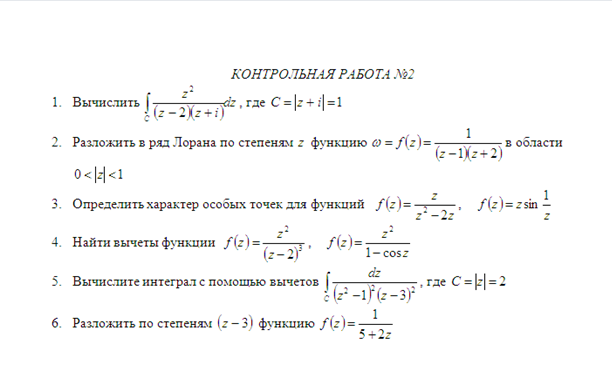 Ряд лорана в кольце