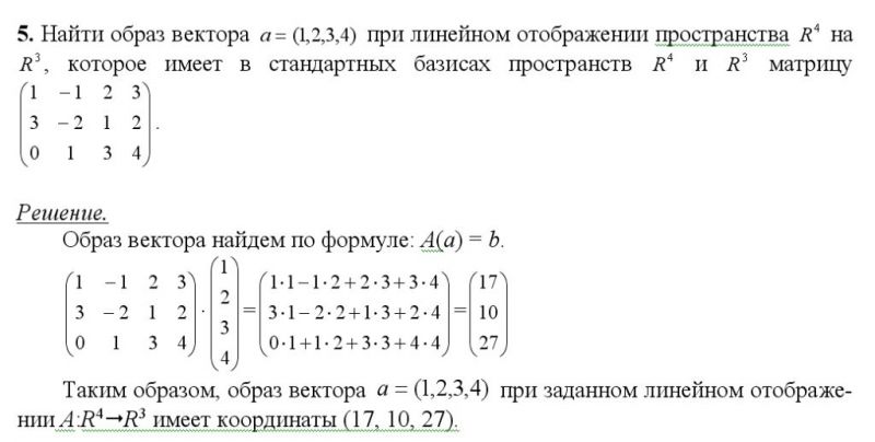 Найти образ d