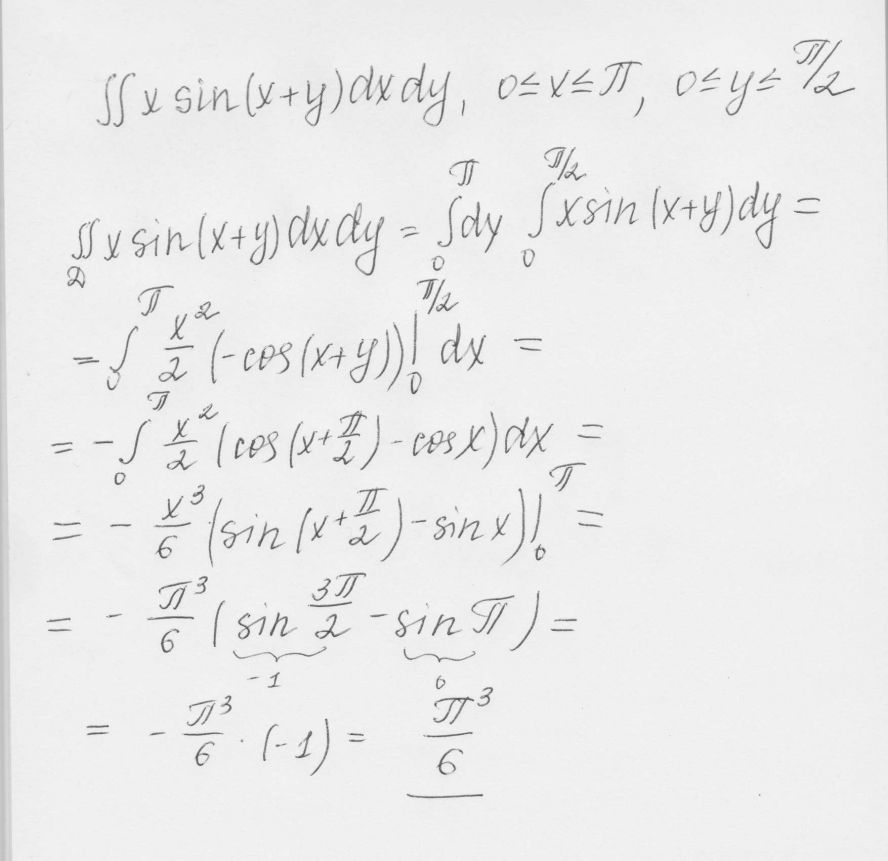 Первообразная 1 sin2x. Двойной интеграл (x^2+2xy y=0. Двойной интеграл y/x DXDY. Вычислить интеграл sin 2x -2pi Pi.