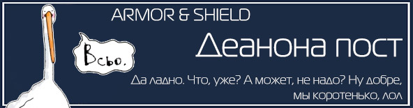 На тебя заказали деанон текст. Сват деанон. Табличка deanon. Деанон номер телефона. Сват ДОКС деанон.