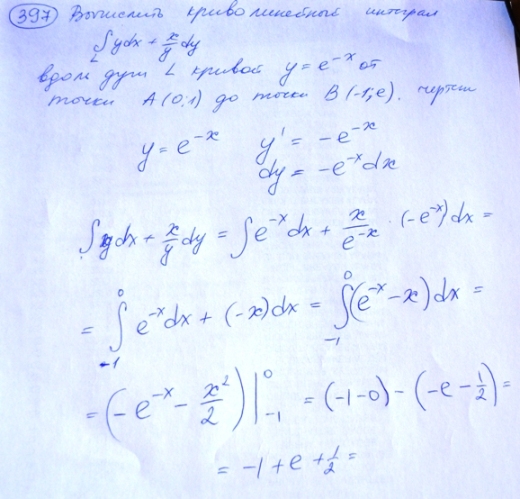 Интеграл dx dy. Криволинейный интеграл (x-2y^2). Криволинейный интеграл 0<x<3. Криволинейный интеграл x-y. Криволинейный интеграл первого род DL/X+Y.