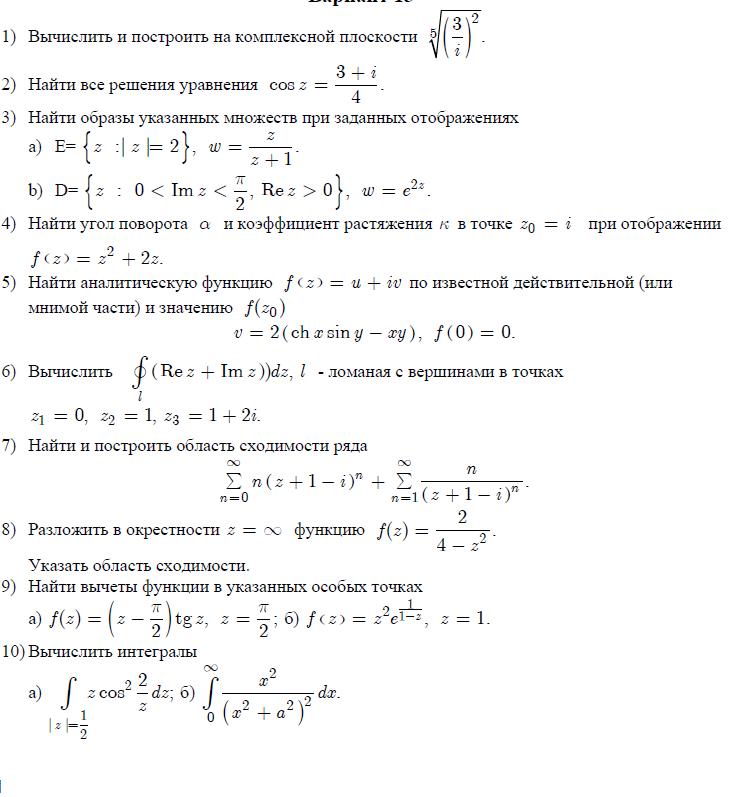 Найти образ линии