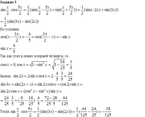 Вычислите tg п 2. Решение уравнения синус Икс равно 1/2. Корень из 3 синус Икс плюс косинус Икс равно 0. Решение синус Икс. Решение уравнения синус х равно 2.