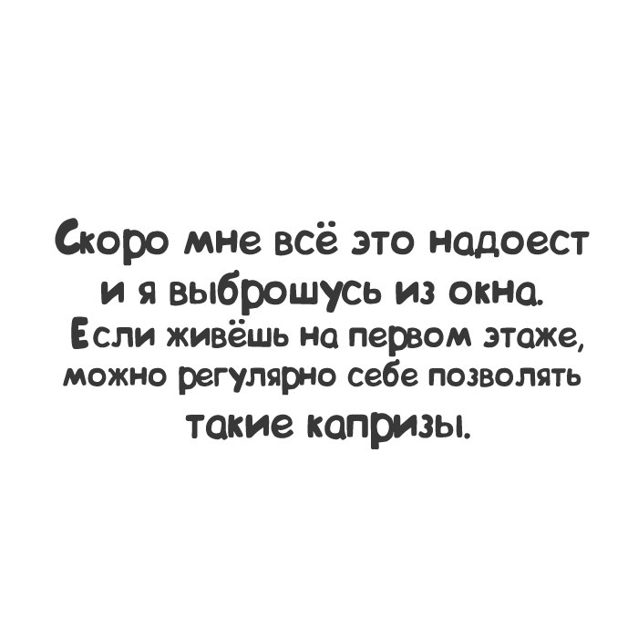 Заморачиваться. Не заморачивай себе голову. Не заморачивайтесь по пустякам. Научиться бы не париться по пустякам. Не заморачивайся картинки.