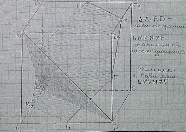 На рисунку зображено куб abcda1b1c1d1