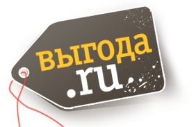 Выгода. Выгода ру. Выгода предложение. Выгода официальный сайт.