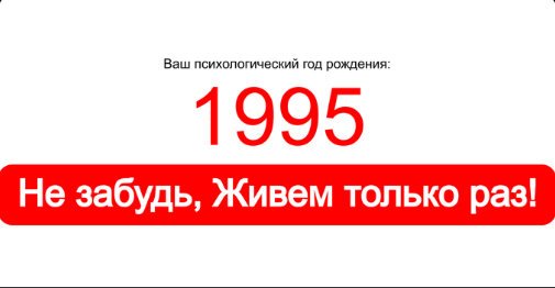 Опять 25 Мем. Иконка опять 25. Опять 25 баннер. Опять 25 передача.