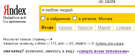 Время везде