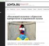 Перемога перевод. Ганебна зрада. Чи зрада чи перемога. Зрада это по-украински перевести. Зрада перемога картинки.