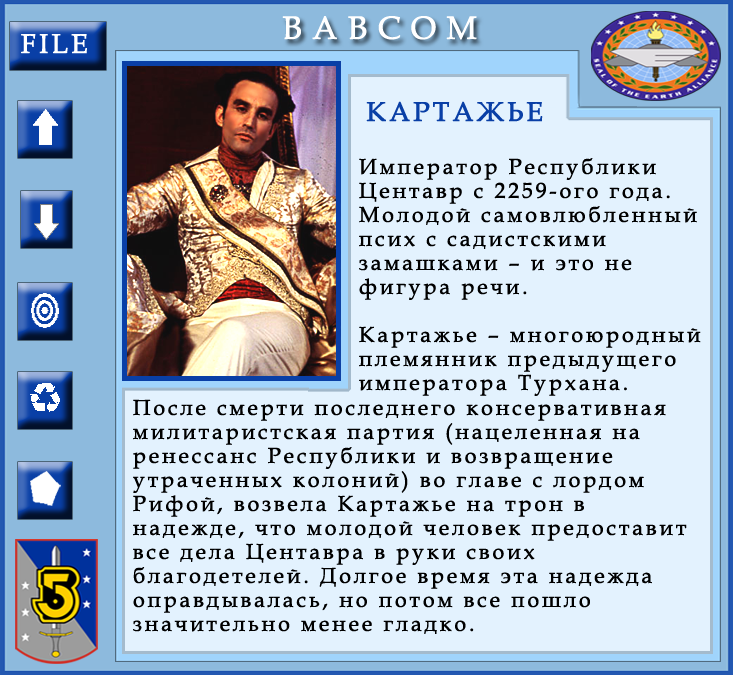 5 императоров