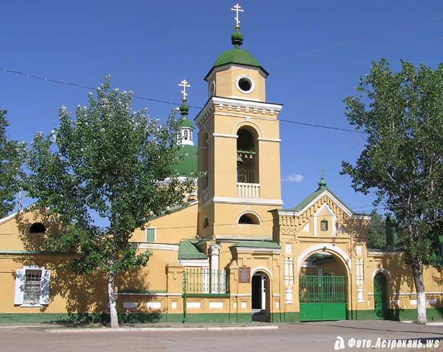 Католический храм в астрахани