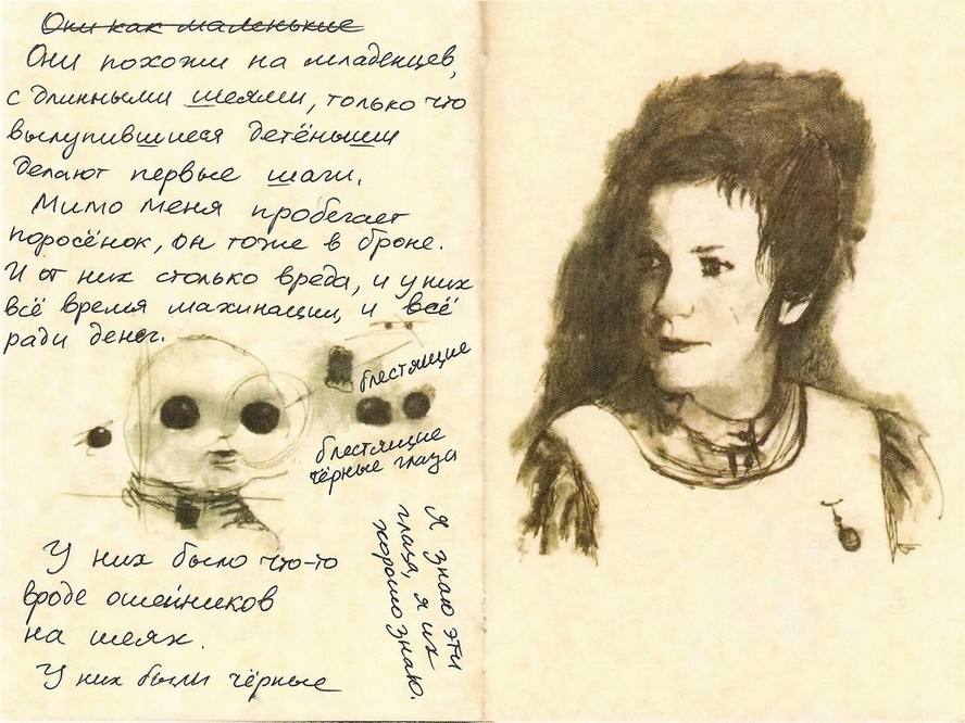 Как сделать дневник доктор кто. Смотреть фото Как сделать дневник доктор кто. Смотреть картинку Как сделать дневник доктор кто. Картинка про Как сделать дневник доктор кто. Фото Как сделать дневник доктор кто