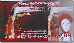 зинченко