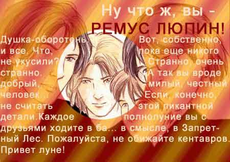 Moony