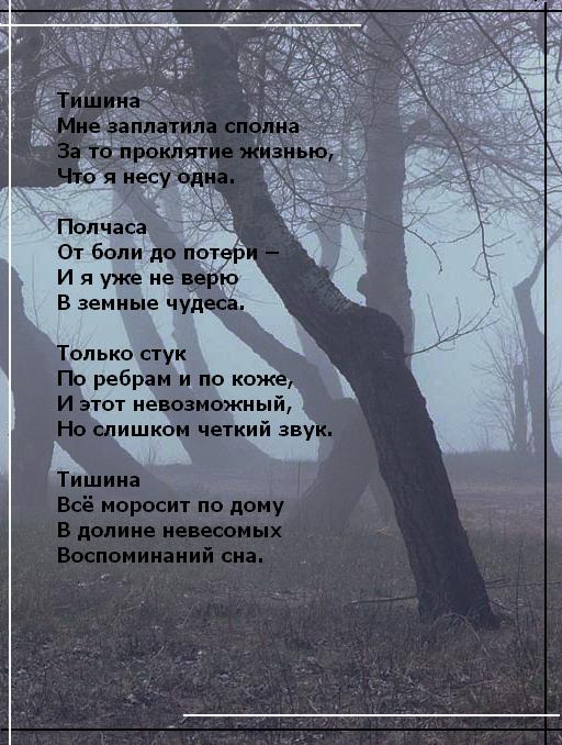 Верните мне меня. Дайте мне в Юность обратный билет. Дайте в Юность обратный билет. Дайте мне в Юность обратный билет я сполна заплачу за дорогу. Верните мне в Юность обратный билет я сполна заплатил за дорогу.