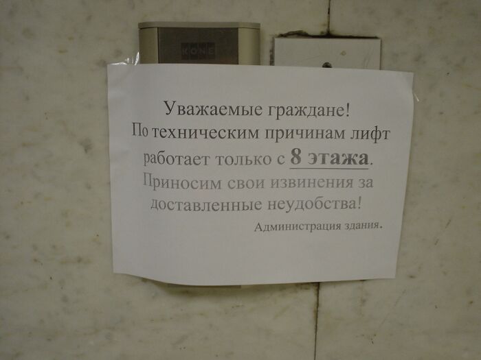 Не работаем по техническим причинам картинка