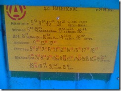 moto_0693