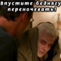 Брат посоветовал