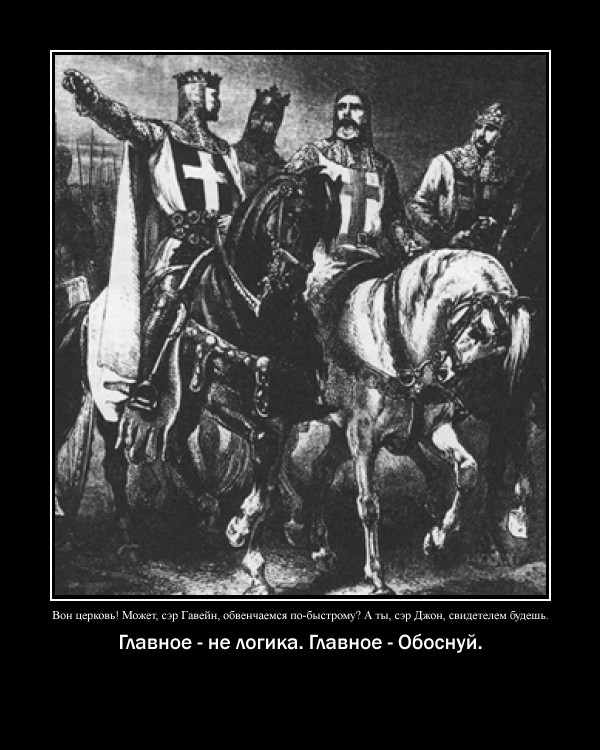 Раб божий. Раб Божий негр. Я раб Божий и больше ничей. Раб Божий Мем. Когда ты не просто раб а раб Божий.